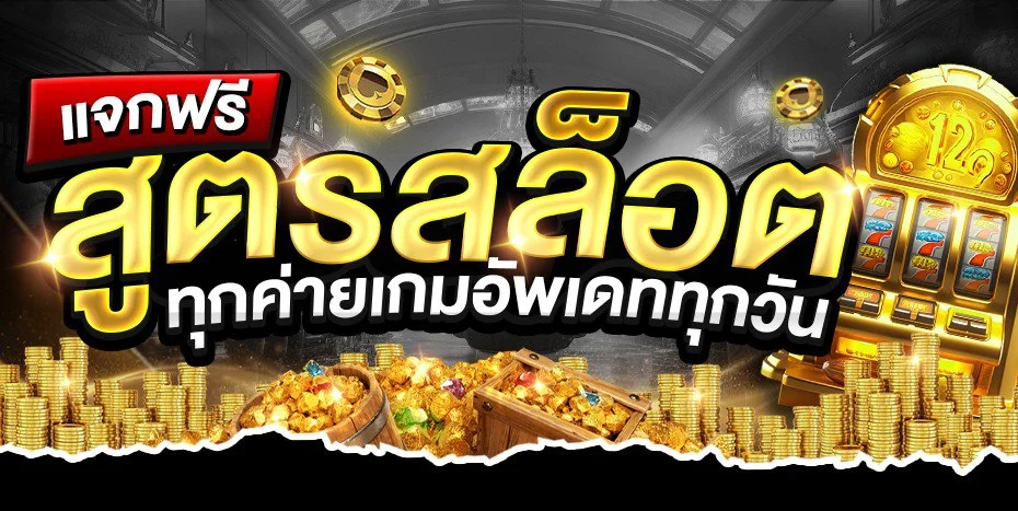 AUTO-LUCKY ทางเข้า สมัครสมาชิก ฝากถอนออโต้